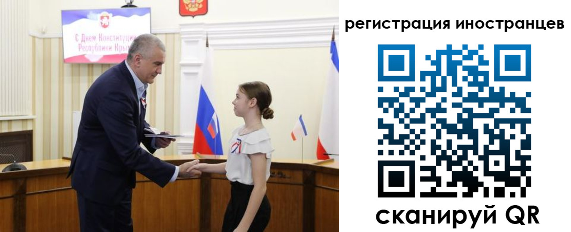 временная прописка в Ельце