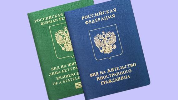 прописка в Ельце