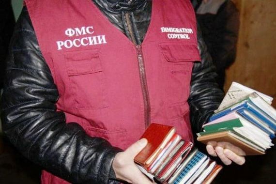прописка в Ельце